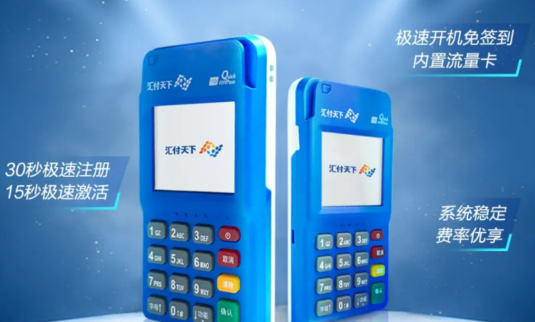 星云付pos机刷卡提示59舞弊嫌疑怎么办？