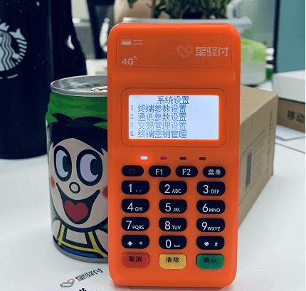 星云付出票POS功能及优势