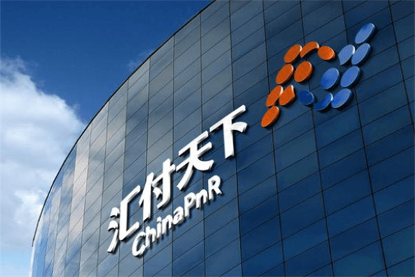 汇付支付pos机可靠，汇付支付pos机可靠吗