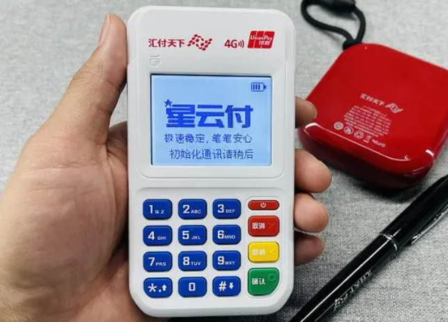 汇付天下星云付pos机不能刷广发？是能刷广发卡的