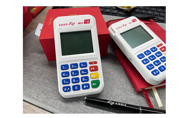 星云付微信扫码收款教程 星云付微信扫码收款教程