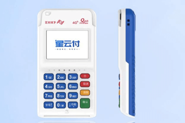 星云付pos机充不进去电是怎么回事? 星云付pos机充不进去电是怎么回事?