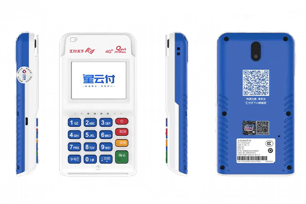星云付pos机刷卡注意事项 星云付pos机刷卡注意事项