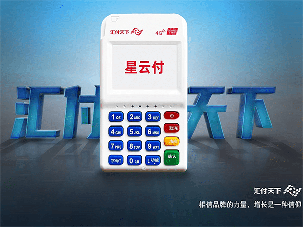 揭秘POS机刷卡:避免踩坑的秘诀与技巧 揭秘POS机刷卡:避免踩坑的秘诀与技巧